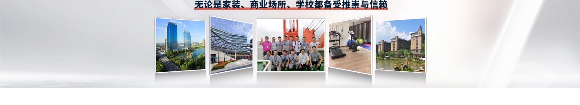 上海石墨烯地暖-电热地板-电地暖品牌-石墨烯地板-发热地板