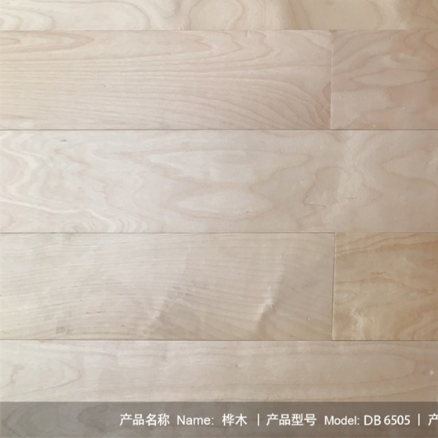 桦木实木发热地板K6050-石墨烯发热地板-发热地板-橡木实木发热地板 