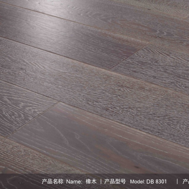 橡木实木发热地板K8301-石墨烯发热地板-家庭地暖-住宅地暖装修