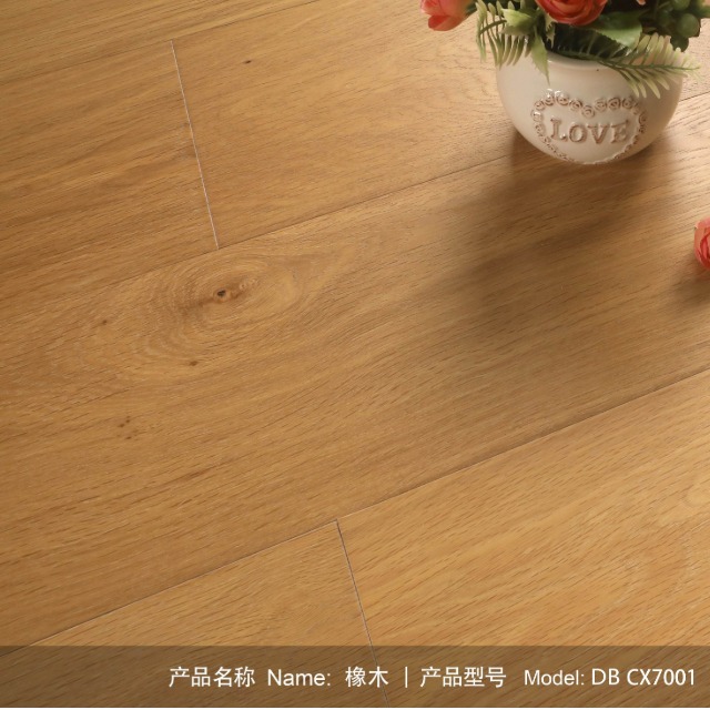 橡木实木发热地板E7001-石墨烯发热地板-发热地板-橡木实木发热地板 