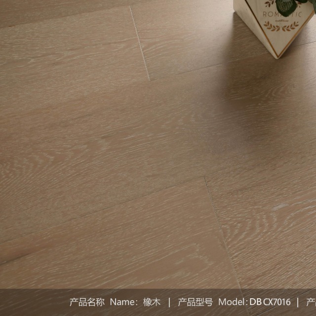 橡木实木发热地板K7016-石墨烯发热地板-发热地板-橡木实木发热地板 