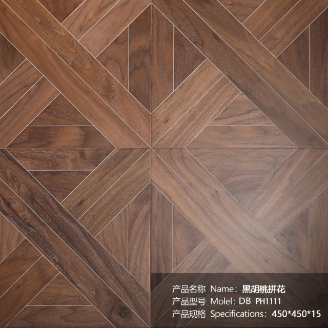 黑胡桃实木发热地板E1111-石墨烯发热地板-发热地板-橡木实木发热地板 