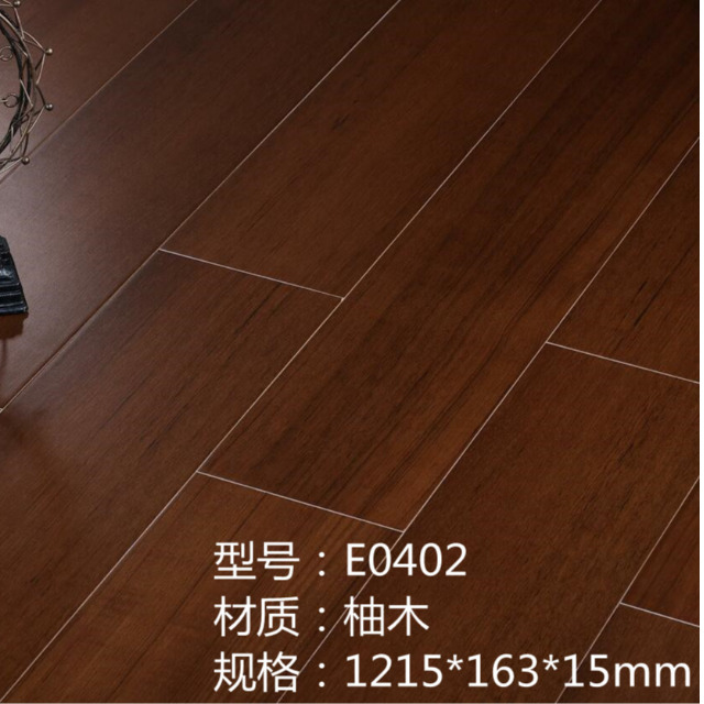 柚木实木发热地板E0402-石墨烯发热地板-家庭地暖-住宅地暖装修