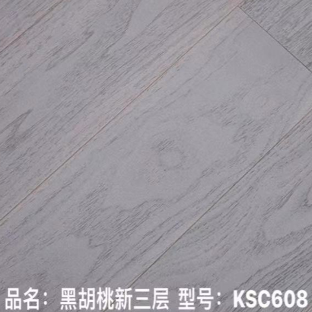 黑胡桃实木发热地板KCS608-石墨烯发热地板-发热地板-实木发热地板 