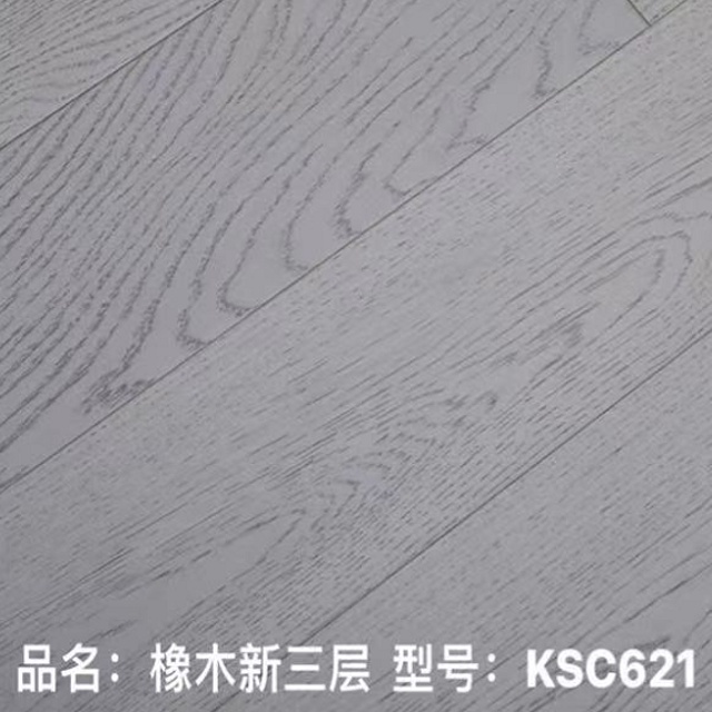 橡木实木发热地板KCS621-石墨烯发热地板-发热地板-实木发热地板 